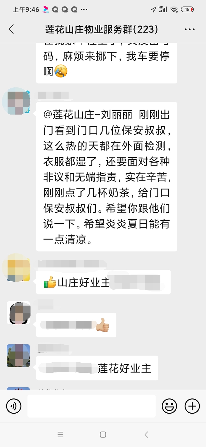 微信图片_202108241737192.jpg